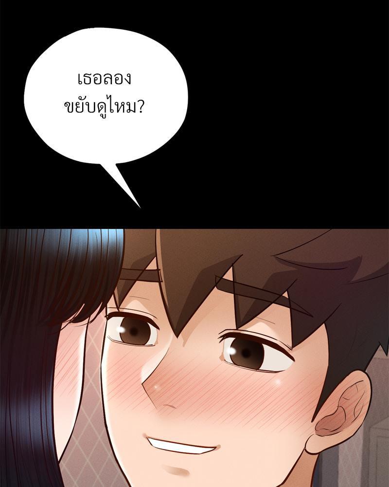 Doujin-Lc- อ่าน โดจิน มังฮวา เกาหลี ญี่ปุ่น จีน แปลไทย My Sweet Home ตอนที่ 1 2 3 4 5 6 7 8 9 10 11 12 13 14 ฟรี ไม่มีโฆษณา อ่าน โดจิน Manhwa เกาหลี ญี่ปุ่น จีน เรามีครบ คัดมาให้เน้นๆ โดจิน 18+ รับประกันความฟินโดย  Doujin Lc
