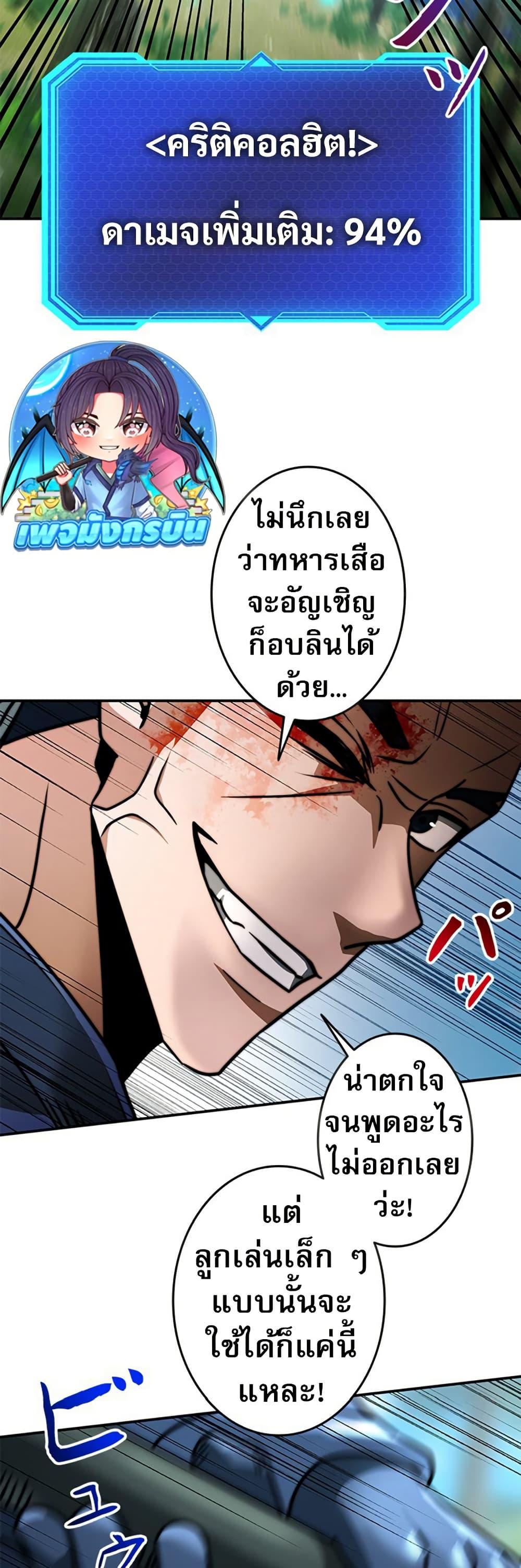 Manga-lc-com อ่านมังงะ อ่านการ์ตูน ออนไลน์ ฟรี Putting My Life on the Line, I Go All-in on Luck Enhancement ตอนที่ 1 2 3 4 5 6 7 8 9 10 11 12 13 14 ฟรี ไม่มีโฆษณา Manga-lc - อ่าน มังงะ อ่าน การ์ตูน ออนไลน์ อ่านมังงะ ฟรี