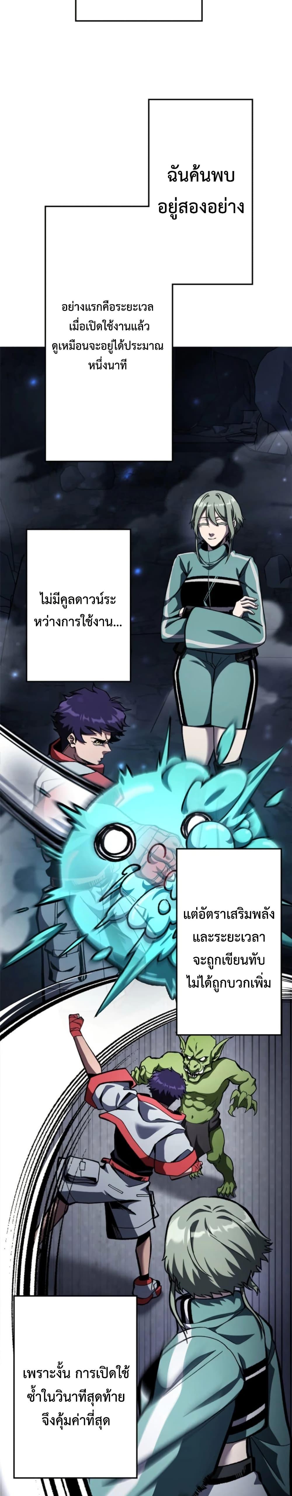 Manga-lc-com อ่านมังงะ อ่านการ์ตูน ออนไลน์ ฟรี I Became Unrivaled by Converting 10,000 Skills into a Top-Tier Skill ตอนที่ 1 2 3 4 5 6 7 8 9 10 11 12 13 14 ฟรี ไม่มีโฆษณา Manga-lc - อ่าน มังงะ อ่าน การ์ตูน ออนไลน์ อ่านมังงะ ฟรี