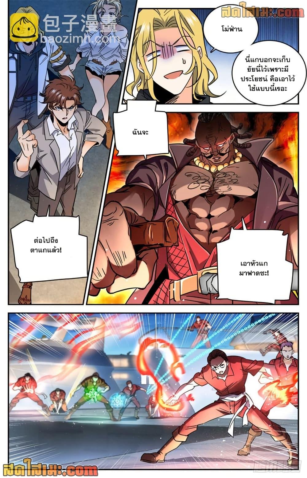 Manga-lc-com อ่านมังงะ อ่านการ์ตูน ออนไลน์ ฟรี Versatile Mage จอมเวทย์เต็มพิกัด ตอนที่ 1 2 3 4 5 6 7 8 9 10 11 12 13 14 ฟรี ไม่มีโฆษณา Manga-lc - อ่าน มังงะ อ่าน การ์ตูน ออนไลน์ อ่านมังงะ ฟรี