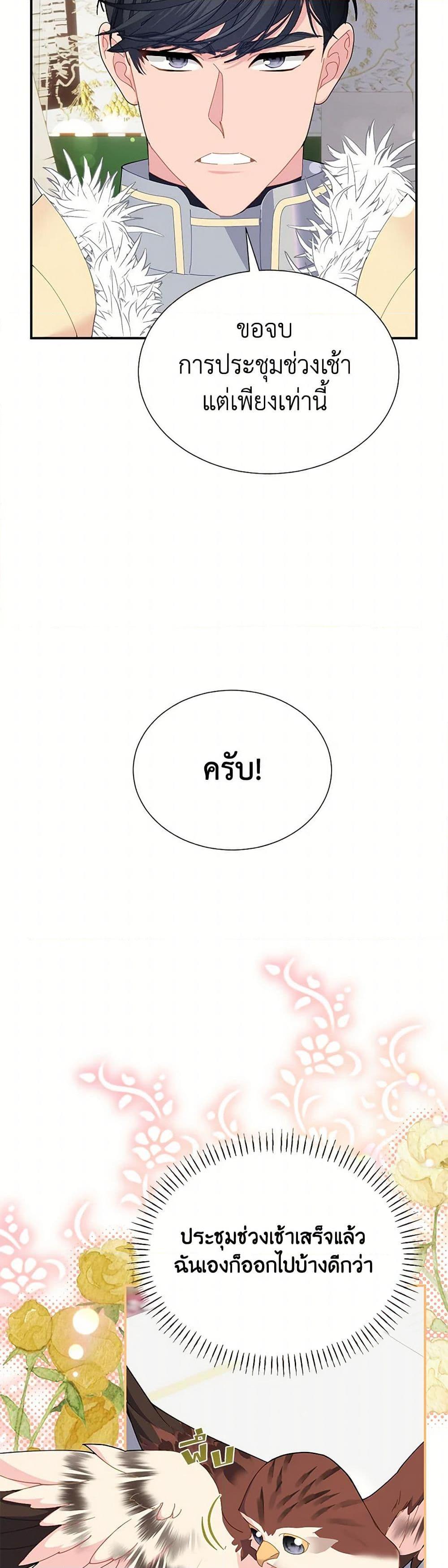 Manga-lc-com อ่านมังงะ อ่านการ์ตูน ออนไลน์ ฟรี The Falcon Princess ตอนที่ 1 2 3 4 5 6 7 8 9 10 11 12 13 14 ฟรี ไม่มีโฆษณา Manga-lc - อ่าน มังงะ อ่าน การ์ตูน ออนไลน์ อ่านมังงะ ฟรี