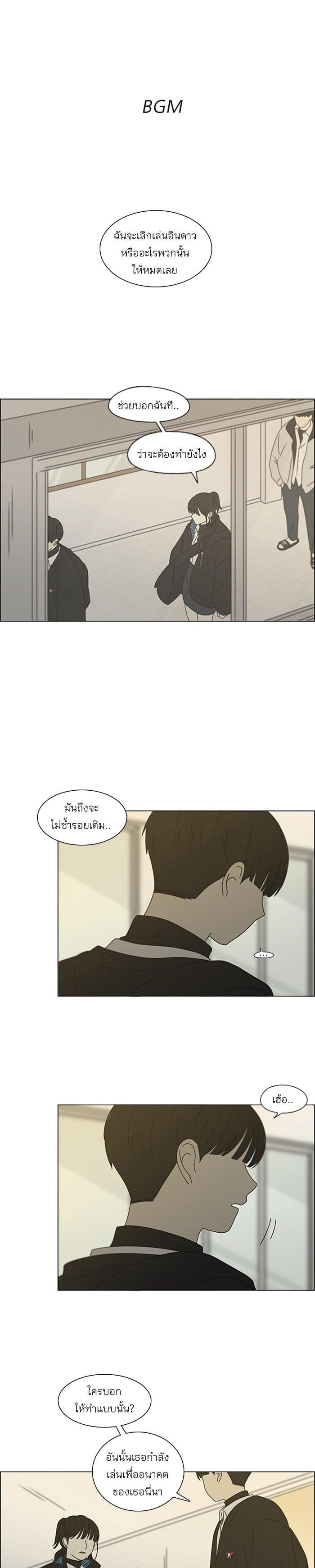 Manga-lc-com อ่านมังงะ อ่านการ์ตูน ออนไลน์ ฟรี Love Revolution รักนี้ต้องปฏิวัติ ตอนที่ 1 2 3 4 5 6 7 8 9 10 11 12 13 14 ฟรี ไม่มีโฆษณา Manga-lc - อ่าน มังงะ อ่าน การ์ตูน ออนไลน์ อ่านมังงะ ฟรี