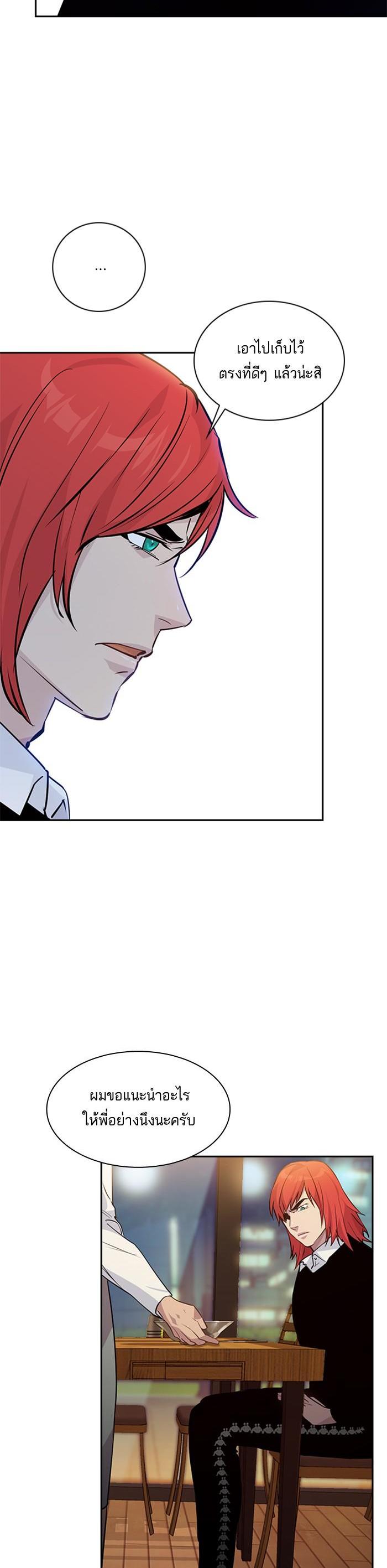 Manga-lc-com อ่านมังงะ อ่านการ์ตูน ออนไลน์ ฟรี The World Is Money and Power กลโกงโลกพนัน ตอนที่ 1 2 3 4 5 6 7 8 9 10 11 12 13 14 ฟรี ไม่มีโฆษณา Manga-lc - อ่าน มังงะ อ่าน การ์ตูน ออนไลน์ อ่านมังงะ ฟรี
