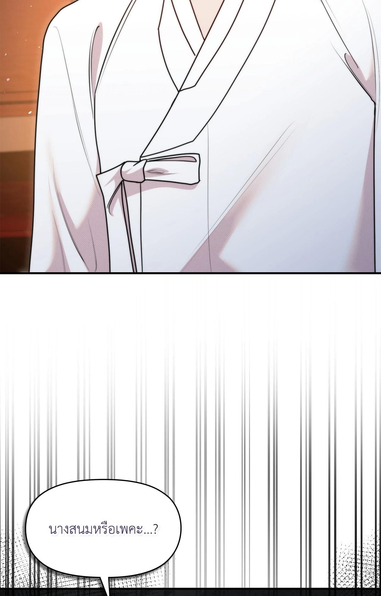 Doujin-Lc- อ่าน โดจิน มังฮวา เกาหลี ญี่ปุ่น จีน แปลไทย Bound by Fate ตอนที่ 1 2 3 4 5 6 7 8 9 10 11 12 13 14 ฟรี ไม่มีโฆษณา อ่าน โดจิน Manhwa เกาหลี ญี่ปุ่น จีน เรามีครบ คัดมาให้เน้นๆ โดจิน 18+ รับประกันความฟินโดย  Doujin Lc