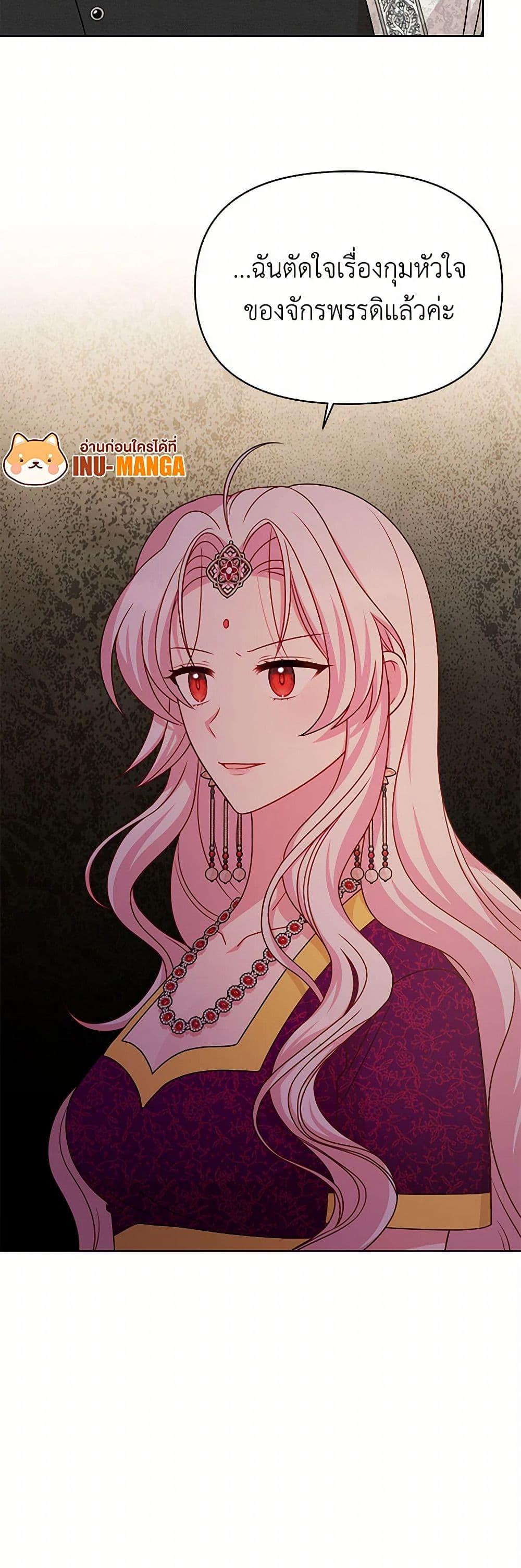 Manga-lc-com อ่านมังงะ อ่านการ์ตูน ออนไลน์ ฟรี My BFF is a Tyrant in Training ตอนที่ 1 2 3 4 5 6 7 8 9 10 11 12 13 14 ฟรี ไม่มีโฆษณา Manga-lc - อ่าน มังงะ อ่าน การ์ตูน ออนไลน์ อ่านมังงะ ฟรี