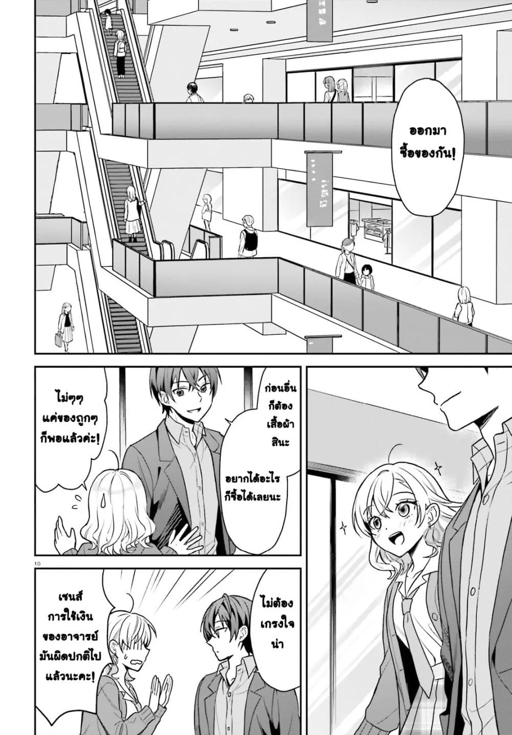 Manga-lc-com อ่านมังงะ อ่านการ์ตูน ออนไลน์ ฟรี Negattemonai Tsuihougo kara no Slow Life ~Intai shita Hazu g ตอนที่ 1 2 3 4 5 6 7 8 9 10 11 12 13 14 ฟรี ไม่มีโฆษณา Manga-lc - อ่าน มังงะ อ่าน การ์ตูน ออนไลน์ อ่านมังงะ ฟรี