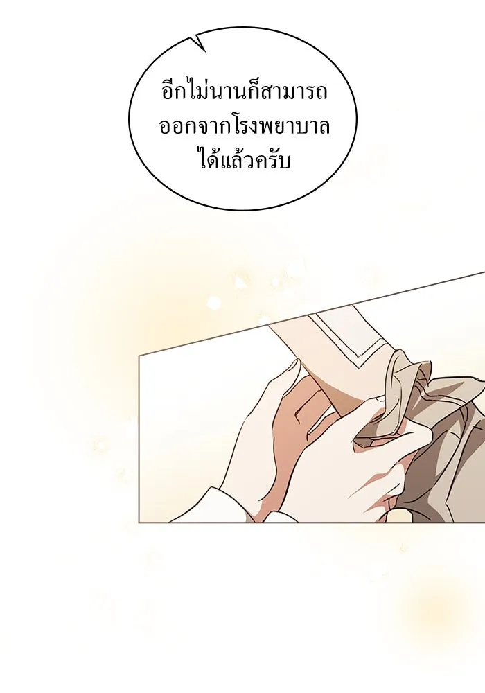 กู้ชีวิตลิขิตท่านเอิร์ล ตอนที่ 32 รูปที่ 28