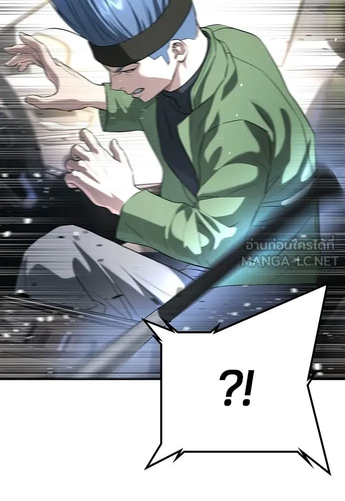 คูเซรา ตอนที่ 55 รูปที่ 152