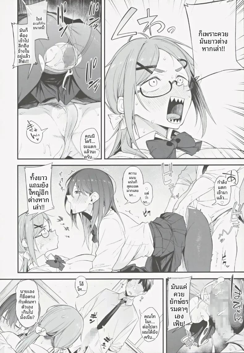 Doujin-Lc- อ่าน โดจิน มังฮวา เกาหลี ญี่ปุ่น จีน แปลไทย เรื่องวุ่นๆ และคำตบมุก (Spiritus Tarou) ตอนที่ 1 2 3 4 5 6 7 8 9 10 11 12 13 14 ฟรี ไม่มีโฆษณา อ่าน โดจิน Manhwa เกาหลี ญี่ปุ่น จีน เรามีครบ คัดมาให้เน้นๆ โดจิน 18+ รับประกันความฟินโดย  Doujin Lc