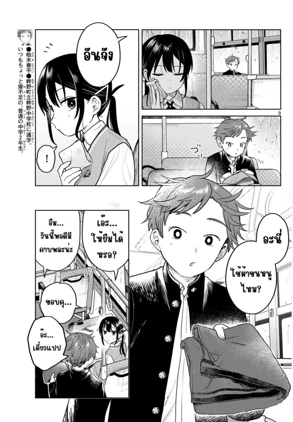 Manga-lc-com อ่านมังงะ อ่านการ์ตูน ออนไลน์ ฟรี Futari Bus ตอนที่ 1 2 3 4 5 6 7 8 9 10 11 12 13 14 ฟรี ไม่มีโฆษณา Manga-lc - อ่าน มังงะ อ่าน การ์ตูน ออนไลน์ อ่านมังงะ ฟรี