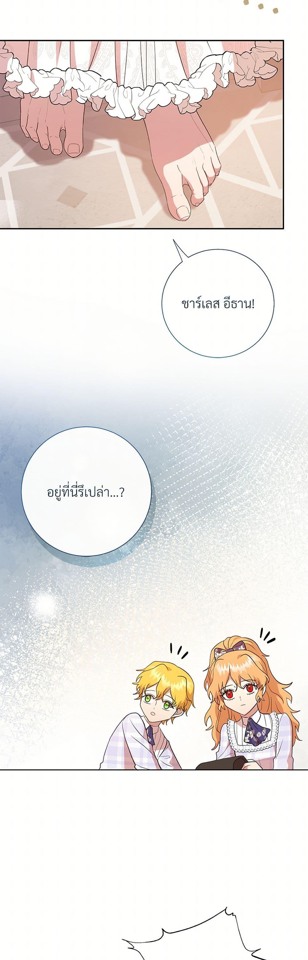 Manga-lc-com อ่านมังงะ อ่านการ์ตูน ออนไลน์ ฟรี Please Don’t Eat Me! ตอนที่ 1 2 3 4 5 6 7 8 9 10 11 12 13 14 ฟรี ไม่มีโฆษณา Manga-lc - อ่าน มังงะ อ่าน การ์ตูน ออนไลน์ อ่านมังงะ ฟรี