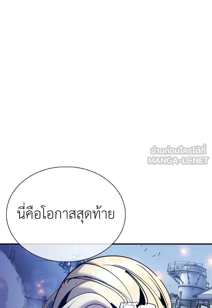 สุภาพบุรุษสูทดำ ตอนที่ 36 (ตอนจบ) รูปที่ 72