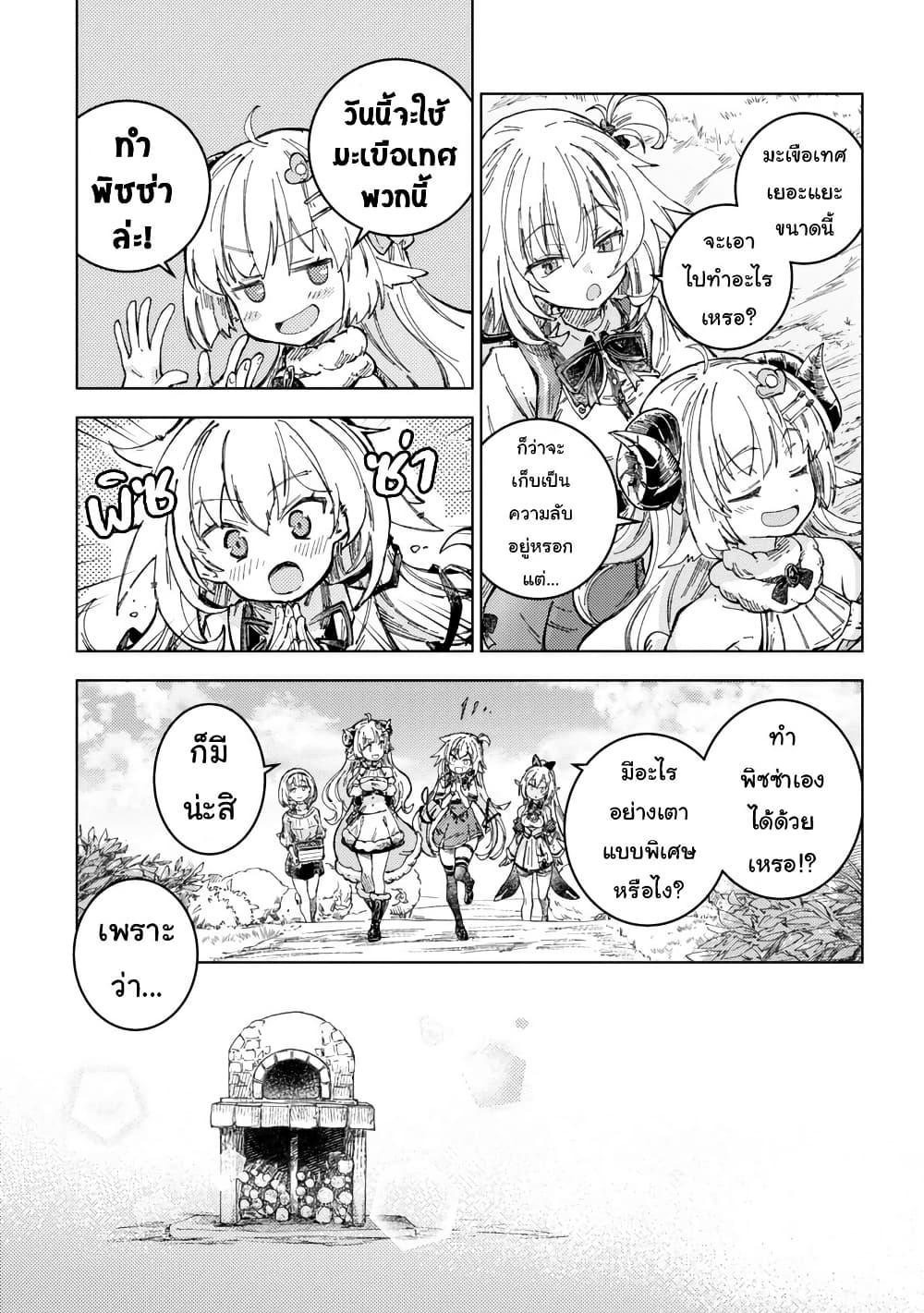 Manga-lc-com อ่านมังงะ อ่านการ์ตูน ออนไลน์ ฟรี Holoearth Days! A Tale SideW Vesta de Cooking -Shiawase no Rusetto- ตอนที่ 1 2 3 4 5 6 7 8 9 10 11 12 13 14 ฟรี ไม่มีโฆษณา Manga-lc - อ่าน มังงะ อ่าน การ์ตูน ออนไลน์ อ่านมังงะ ฟรี