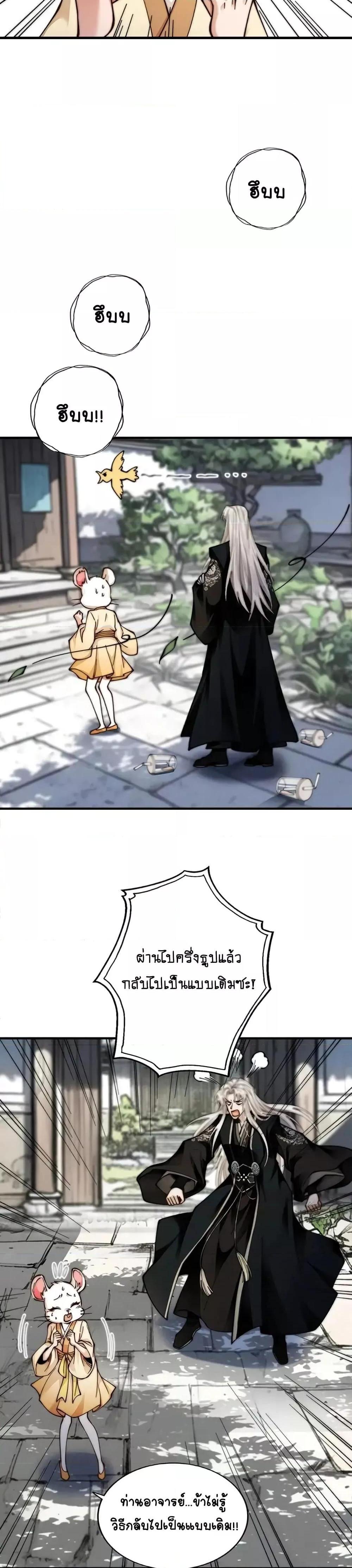 Manga-lc-com อ่านมังงะ อ่านการ์ตูน ออนไลน์ ฟรี MyCultivation ตอนที่ 1 2 3 4 5 6 7 8 9 10 11 12 13 14 ฟรี ไม่มีโฆษณา Manga-lc - อ่าน มังงะ อ่าน การ์ตูน ออนไลน์ อ่านมังงะ ฟรี