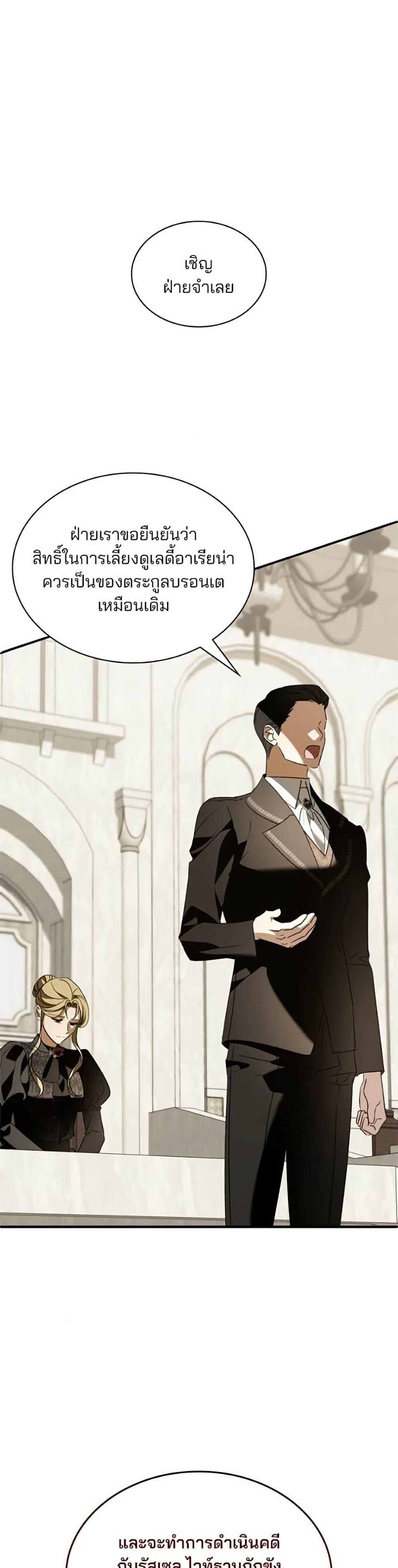 Manga-lc-com อ่านมังงะ อ่านการ์ตูน ออนไลน์ ฟรี Noble in Name, Vulgar at Heart ตอนที่ 1 2 3 4 5 6 7 8 9 10 11 12 13 14 ฟรี ไม่มีโฆษณา Manga-lc - อ่าน มังงะ อ่าน การ์ตูน ออนไลน์ อ่านมังงะ ฟรี