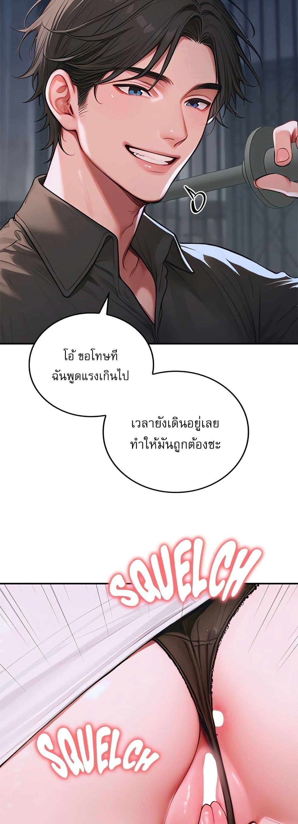 Doujin-Lc- อ่าน โดจิน มังฮวา เกาหลี ญี่ปุ่น จีน แปลไทย Paradox ตอนที่ 1 2 3 4 5 6 7 8 9 10 11 12 13 14 ฟรี ไม่มีโฆษณา อ่าน โดจิน Manhwa เกาหลี ญี่ปุ่น จีน เรามีครบ คัดมาให้เน้นๆ โดจิน 18+ รับประกันความฟินโดย  Doujin Lc