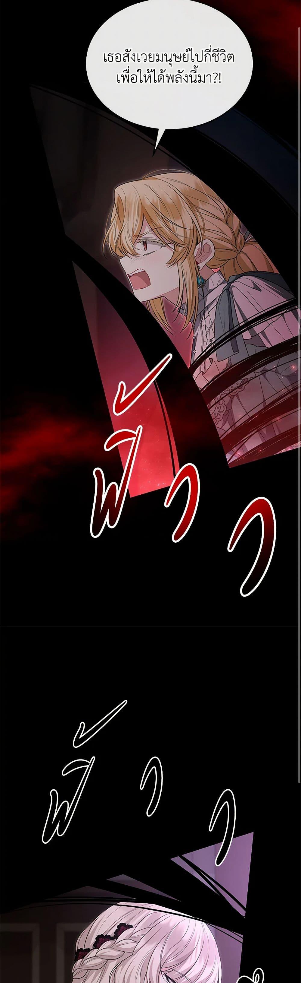 Manga-lc-com อ่านมังงะ อ่านการ์ตูน ออนไลน์ ฟรี The Real Daughter Is Back ตอนที่ 1 2 3 4 5 6 7 8 9 10 11 12 13 14 ฟรี ไม่มีโฆษณา Manga-lc - อ่าน มังงะ อ่าน การ์ตูน ออนไลน์ อ่านมังงะ ฟรี