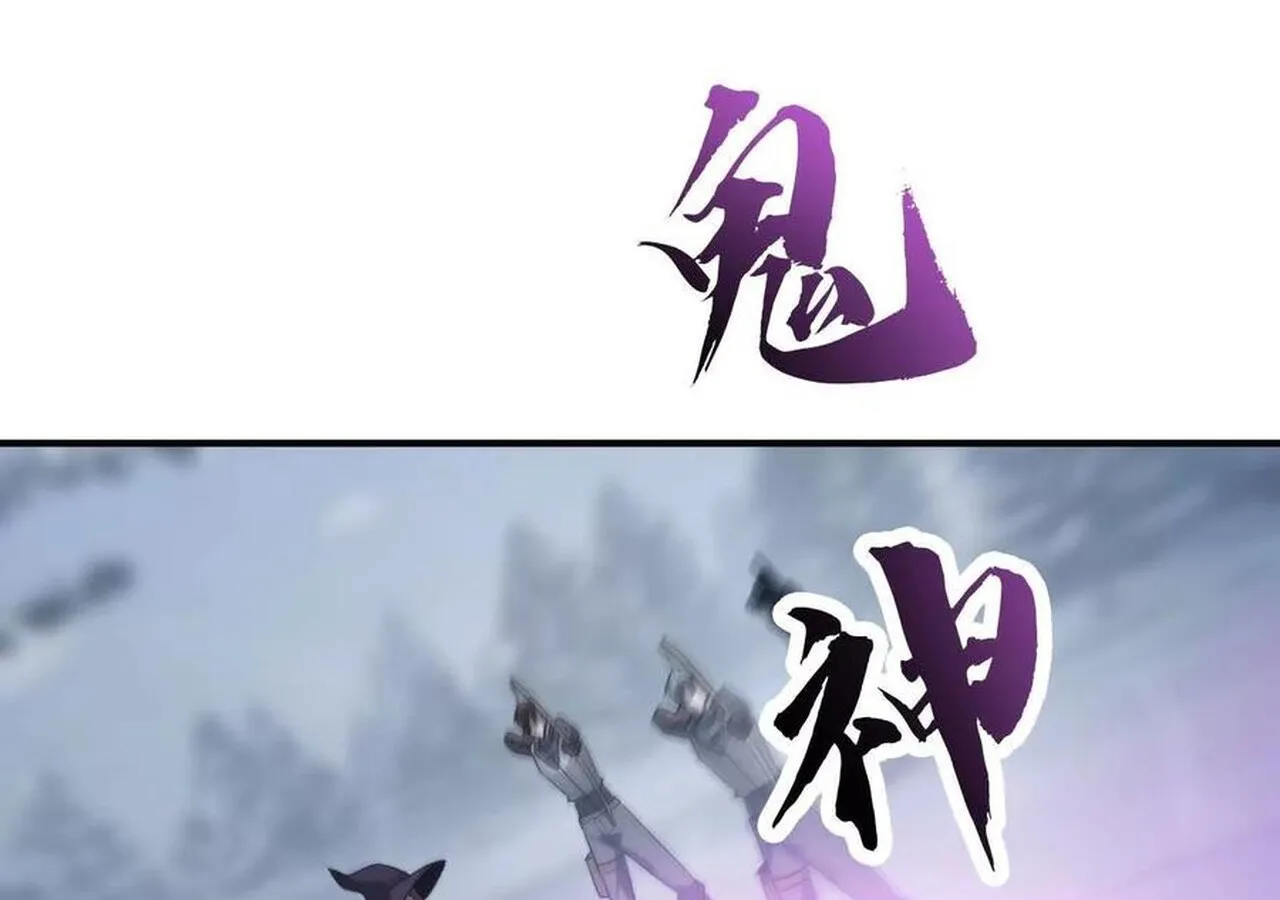 Unparalleled in the Online Gaming World ยอดคน ณ โลกออนไลน_ ตอนที่ ตอนที่ 36 รูปที่ 109