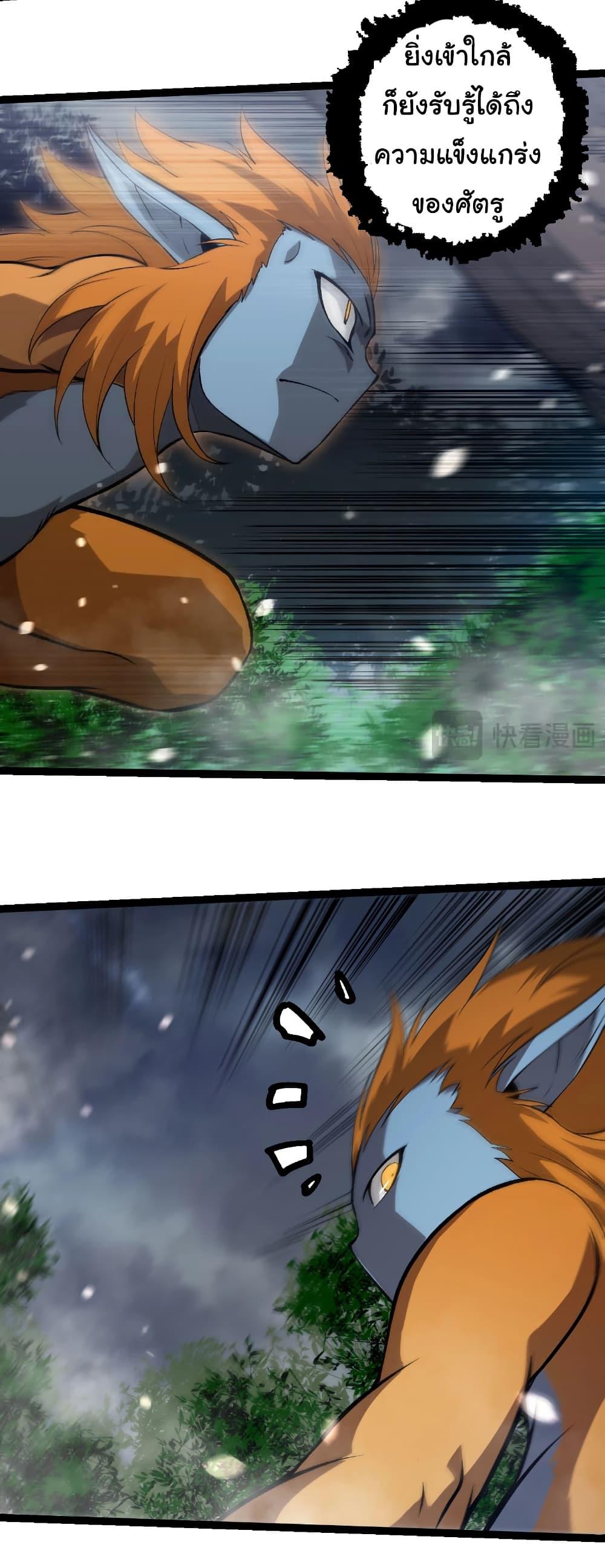 Manga-lc-com อ่านมังงะ อ่านการ์ตูน ออนไลน์ ฟรี Evolution from the Big Tree ตอนที่ 1 2 3 4 5 6 7 8 9 10 11 12 13 14 ฟรี ไม่มีโฆษณา Manga-lc - อ่าน มังงะ อ่าน การ์ตูน ออนไลน์ อ่านมังงะ ฟรี