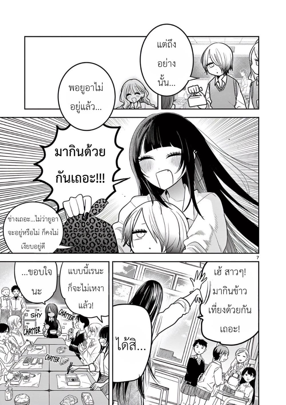 Manga-lc-com อ่านมังงะ อ่านการ์ตูน ออนไลน์ ฟรี #Gyaru to Gyaru no Yuri ตอนที่ 1 2 3 4 5 6 7 8 9 10 11 12 13 14 ฟรี ไม่มีโฆษณา Manga-lc - อ่าน มังงะ อ่าน การ์ตูน ออนไลน์ อ่านมังงะ ฟรี