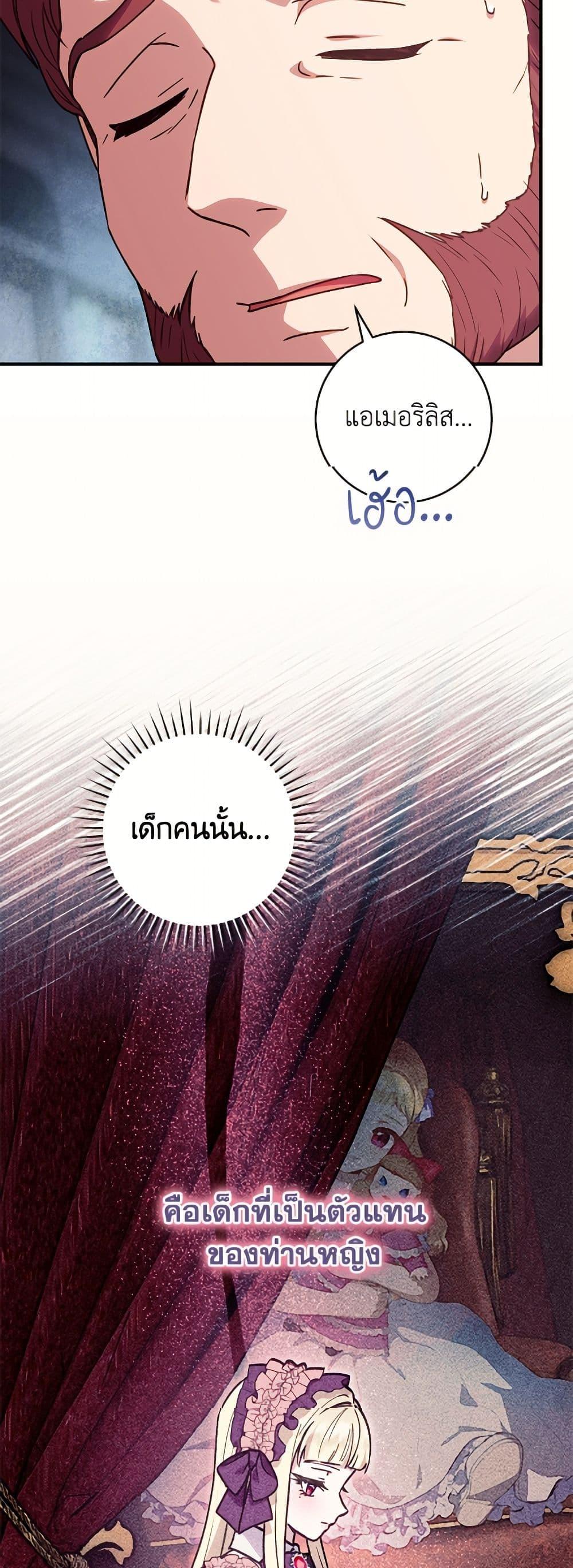 Manga-lc-com อ่านมังงะ อ่านการ์ตูน ออนไลน์ ฟรี I’ll Predict Your Happy Ending ตอนที่ 1 2 3 4 5 6 7 8 9 10 11 12 13 14 ฟรี ไม่มีโฆษณา Manga-lc - อ่าน มังงะ อ่าน การ์ตูน ออนไลน์ อ่านมังงะ ฟรี