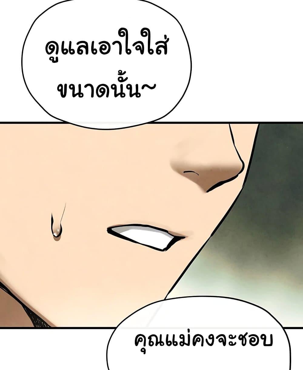Doujin-Lc- อ่าน โดจิน มังฮวา เกาหลี ญี่ปุ่น จีน แปลไทย Moby Dick ตอนที่ 1 2 3 4 5 6 7 8 9 10 11 12 13 14 ฟรี ไม่มีโฆษณา อ่าน โดจิน Manhwa เกาหลี ญี่ปุ่น จีน เรามีครบ คัดมาให้เน้นๆ โดจิน 18+ รับประกันความฟินโดย  Doujin Lc