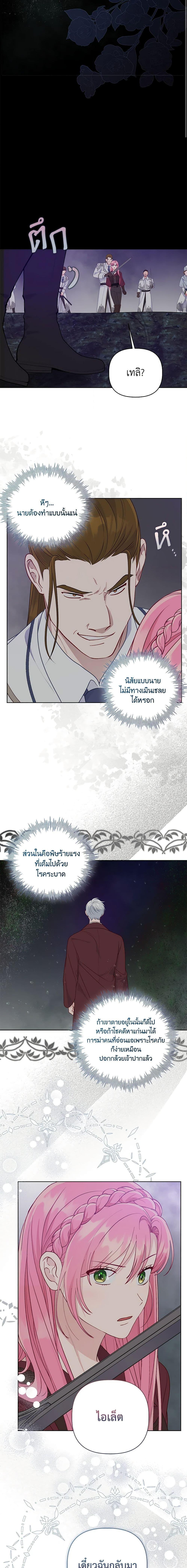 Manga-lc-com อ่านมังงะ อ่านการ์ตูน ออนไลน์ ฟรี The Perks of Being an S-Class Heroine สิทธิพิเศษของผู้สวมร่าง ตอนที่ 1 2 3 4 5 6 7 8 9 10 11 12 13 14 ฟรี ไม่มีโฆษณา Manga-lc - อ่าน มังงะ อ่าน การ์ตูน ออนไลน์ อ่านมังงะ ฟรี