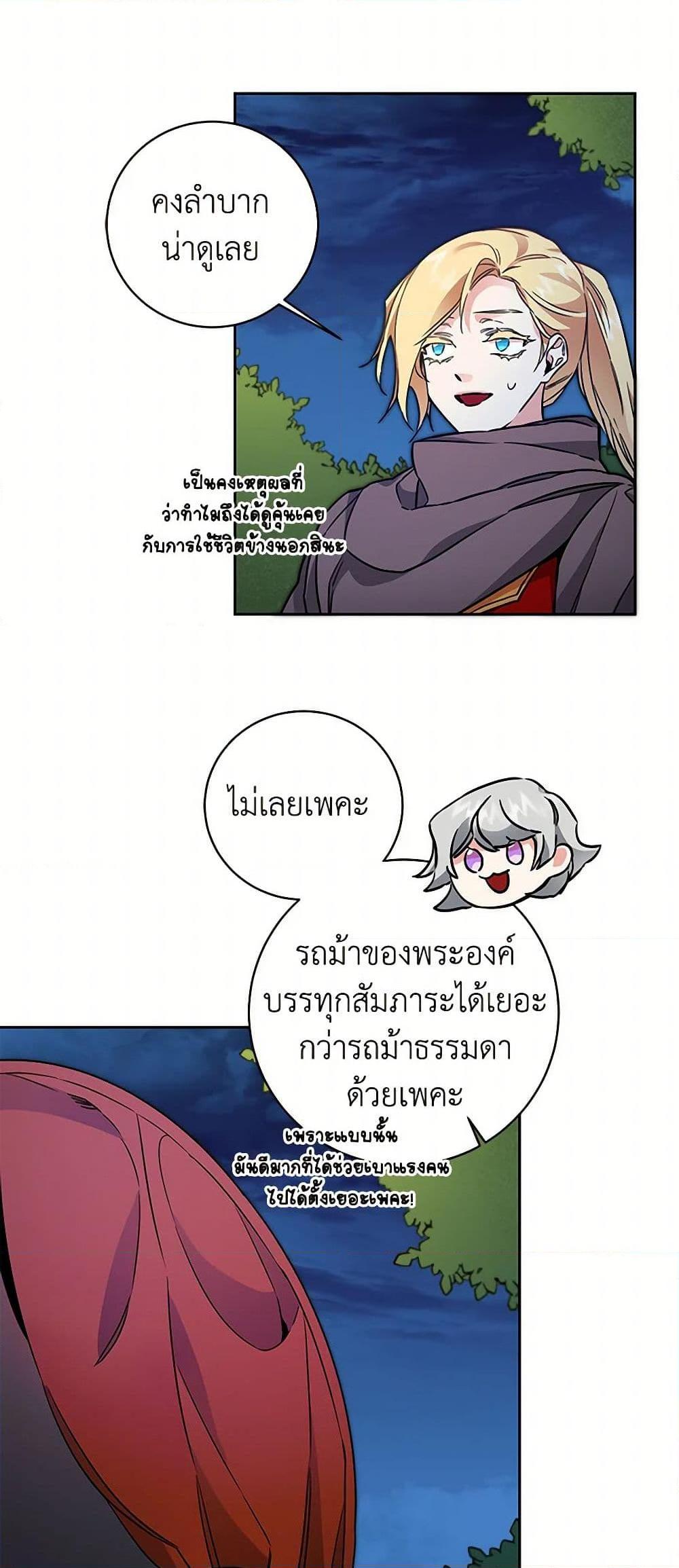 Manga-lc-com อ่านมังงะ อ่านการ์ตูน ออนไลน์ ฟรี I’ve Become the Villainous Empress of a Novel ตอนที่ 1 2 3 4 5 6 7 8 9 10 11 12 13 14 ฟรี ไม่มีโฆษณา Manga-lc - อ่าน มังงะ อ่าน การ์ตูน ออนไลน์ อ่านมังงะ ฟรี