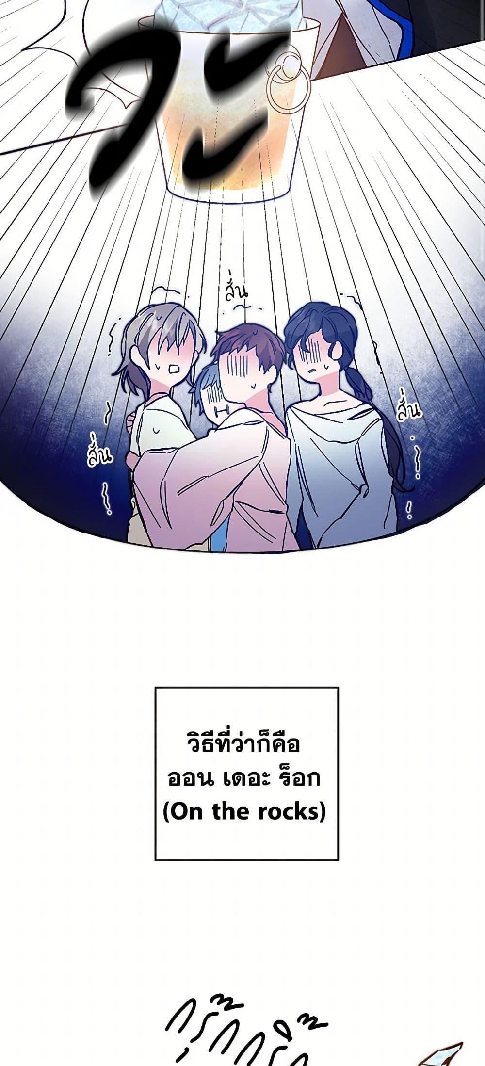 Manga-lc-com อ่านมังงะ อ่านการ์ตูน ออนไลน์ ฟรี I’ve Become the Villainous Empress of a Novel ตอนที่ 1 2 3 4 5 6 7 8 9 10 11 12 13 14 ฟรี ไม่มีโฆษณา Manga-lc - อ่าน มังงะ อ่าน การ์ตูน ออนไลน์ อ่านมังงะ ฟรี