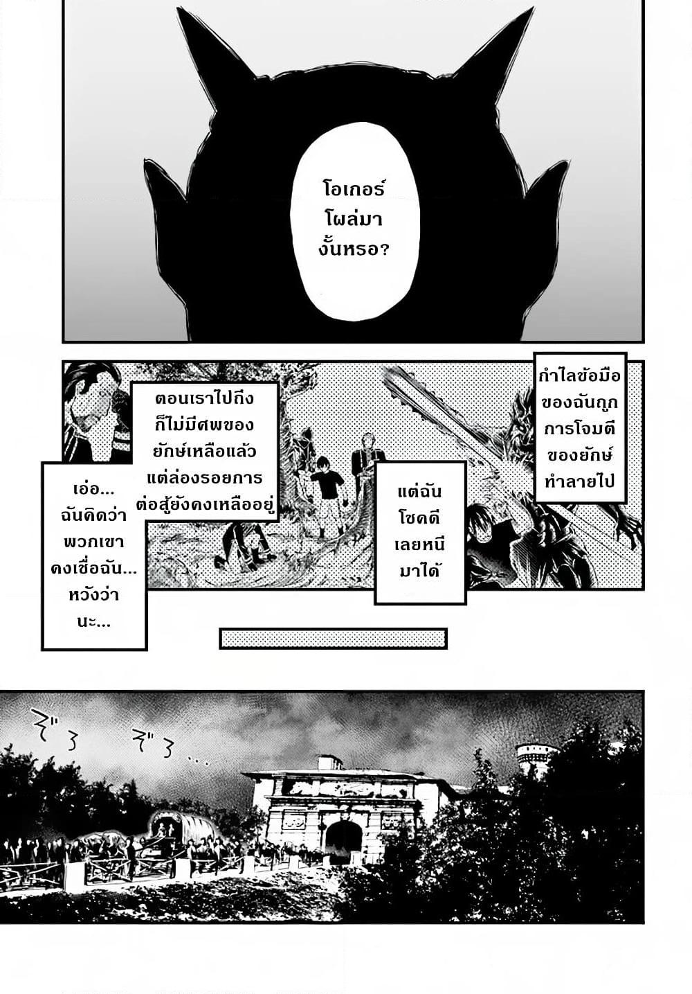 Manga-lc-com อ่านมังงะ อ่านการ์ตูน ออนไลน์ ฟรี Murabito desu ga Nani ka ตอนที่ 1 2 3 4 5 6 7 8 9 10 11 12 13 14 ฟรี ไม่มีโฆษณา Manga-lc - อ่าน มังงะ อ่าน การ์ตูน ออนไลน์ อ่านมังงะ ฟรี