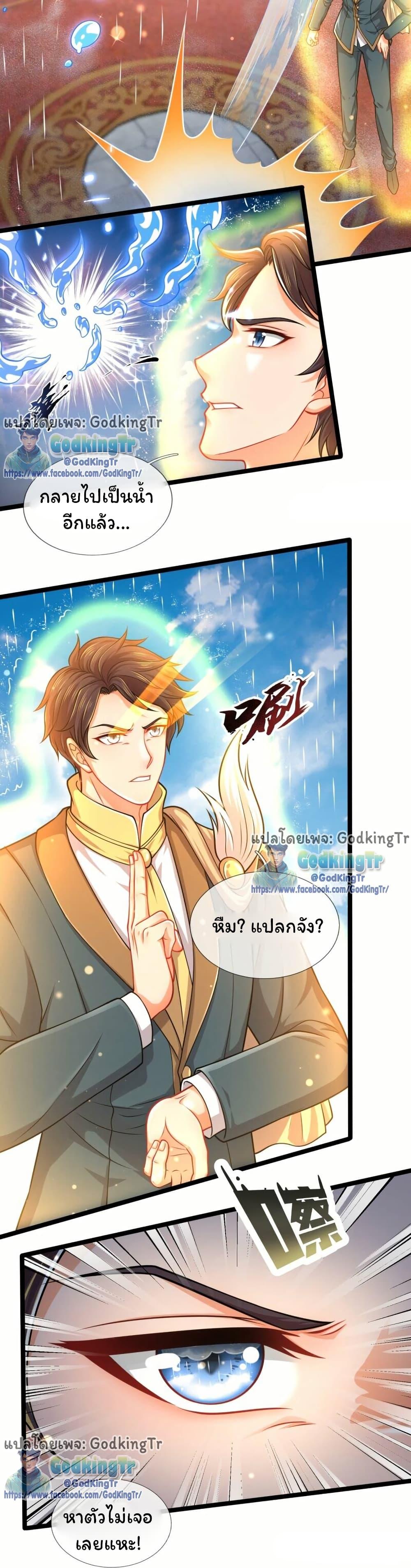 Manga-lc-com อ่านมังงะ อ่านการ์ตูน ออนไลน์ ฟรี Eternal god King ตอนที่ 1 2 3 4 5 6 7 8 9 10 11 12 13 14 ฟรี ไม่มีโฆษณา Manga-lc - อ่าน มังงะ อ่าน การ์ตูน ออนไลน์ อ่านมังงะ ฟรี