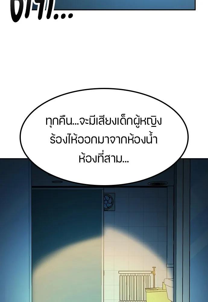 ตั้งแคมป์ฮีลใจในต่างโลก ตอนที่ 88 รูปที่ 40