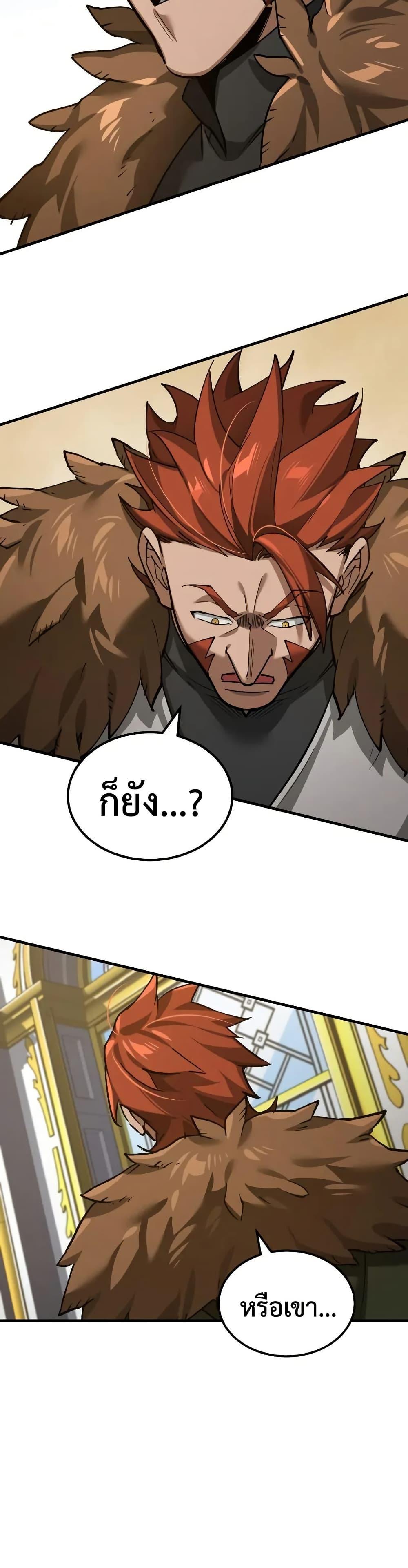 Manga-lc-com อ่านมังงะ อ่านการ์ตูน ออนไลน์ ฟรี The Heavenly Demon Can’t Live a Normal Life ตอนที่ 1 2 3 4 5 6 7 8 9 10 11 12 13 14 ฟรี ไม่มีโฆษณา Manga-lc - อ่าน มังงะ อ่าน การ์ตูน ออนไลน์ อ่านมังงะ ฟรี