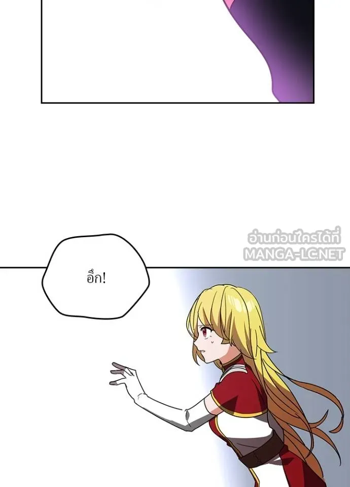 เป้าหมายครั้งที่ 2 ตอนที่ 30 รูปที่ 27