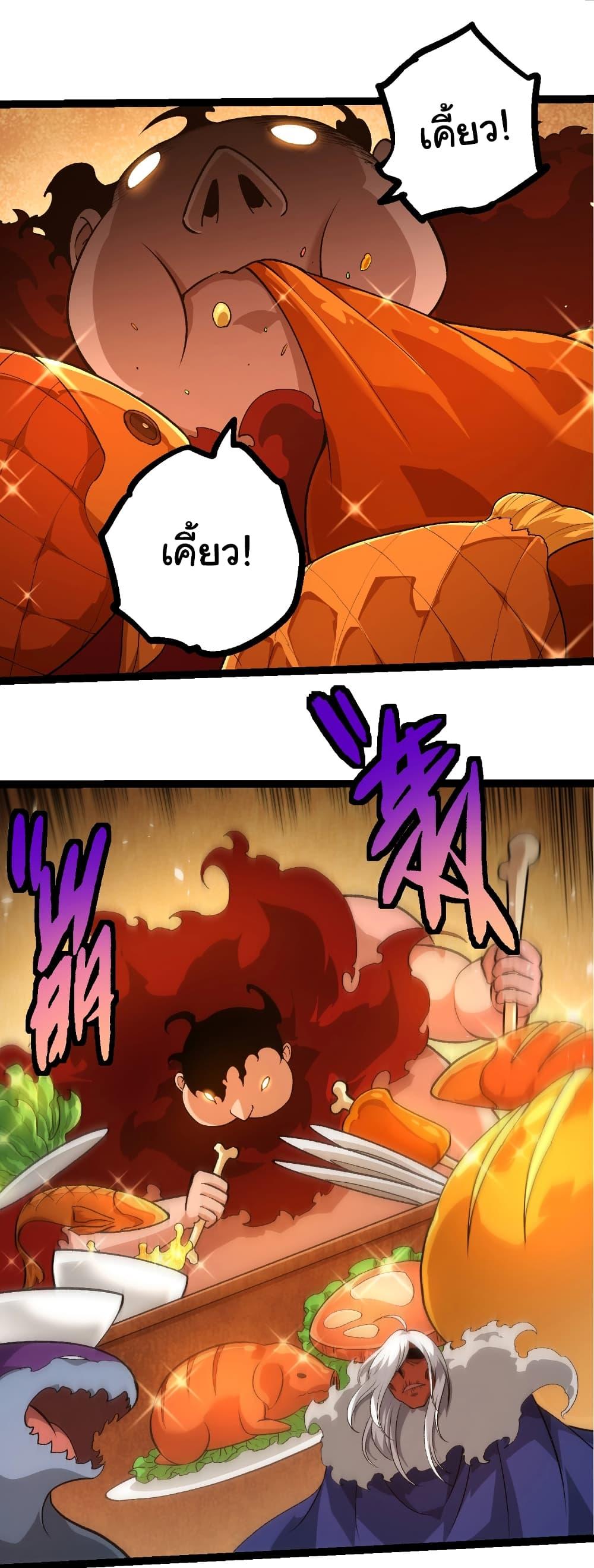 Manga-lc-com อ่านมังงะ อ่านการ์ตูน ออนไลน์ ฟรี Evolution from the Big Tree ตอนที่ 1 2 3 4 5 6 7 8 9 10 11 12 13 14 ฟรี ไม่มีโฆษณา Manga-lc - อ่าน มังงะ อ่าน การ์ตูน ออนไลน์ อ่านมังงะ ฟรี