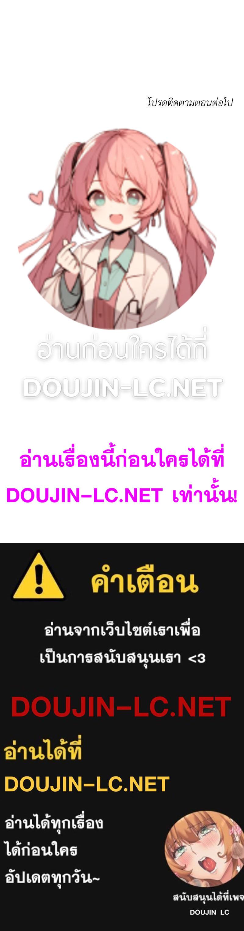 Doujin-Lc- อ่าน โดจิน มังฮวา เกาหลี ญี่ปุ่น จีน แปลไทย Delirious Diary ตอนที่ 1 2 3 4 5 6 7 8 9 10 11 12 13 14 ฟรี ไม่มีโฆษณา อ่าน โดจิน Manhwa เกาหลี ญี่ปุ่น จีน เรามีครบ คัดมาให้เน้นๆ โดจิน 18+ รับประกันความฟินโดย  Doujin Lc