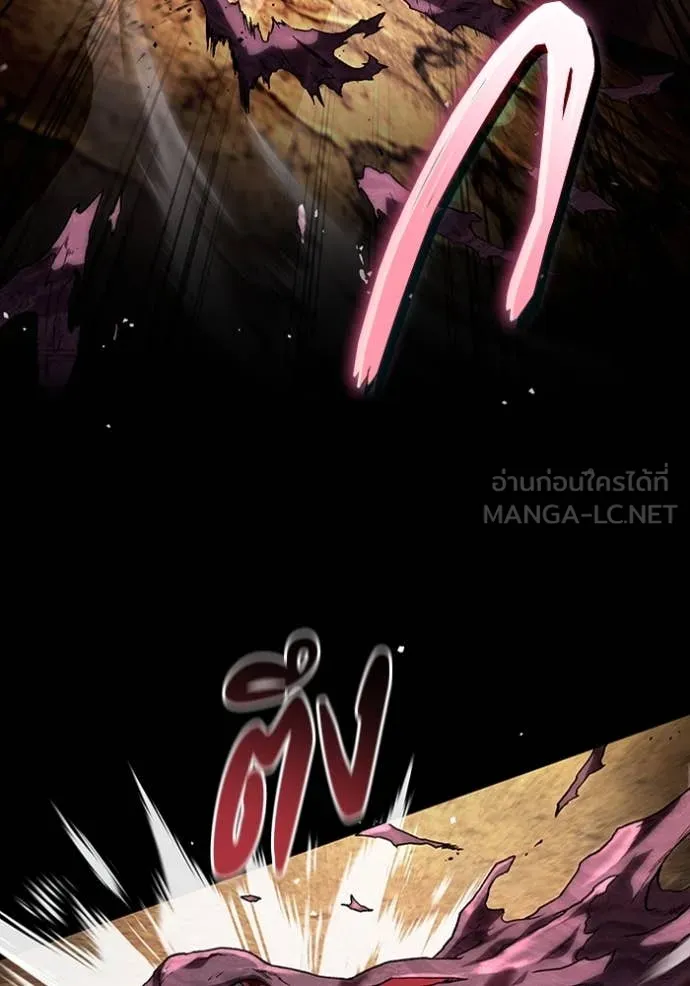 เชื่อเถอะ ฉันเป็นฮัน ตอนที่ 55 รูปที่ 103
