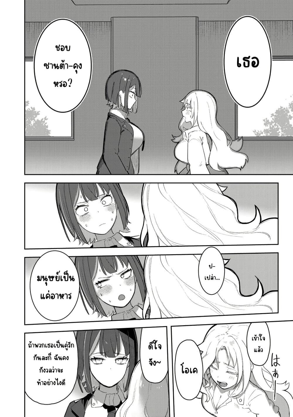 Manga-lc-com อ่านมังงะ อ่านการ์ตูน ออนไลน์ ฟรี Kyuuketsuki-san wa Chitoraretai ตอนที่ 1 2 3 4 5 6 7 8 9 10 11 12 13 14 ฟรี ไม่มีโฆษณา Manga-lc - อ่าน มังงะ อ่าน การ์ตูน ออนไลน์ อ่านมังงะ ฟรี