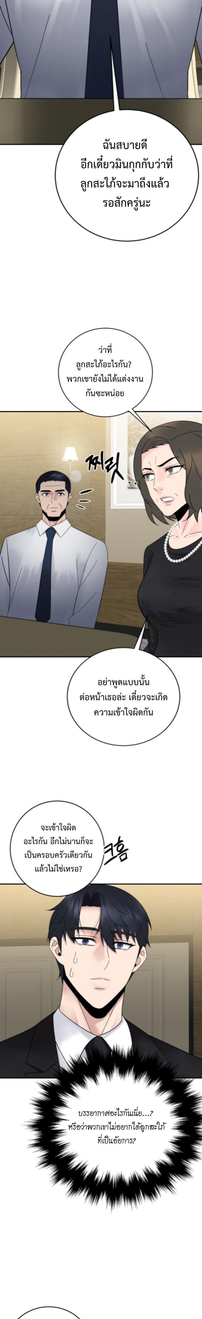 Manga-lc-com อ่านมังงะ อ่านการ์ตูน ออนไลน์ ฟรี The Reincarnated Cop Who Strikes With Wealth ตอนที่ 1 2 3 4 5 6 7 8 9 10 11 12 13 14 ฟรี ไม่มีโฆษณา Manga-lc - อ่าน มังงะ อ่าน การ์ตูน ออนไลน์ อ่านมังงะ ฟรี