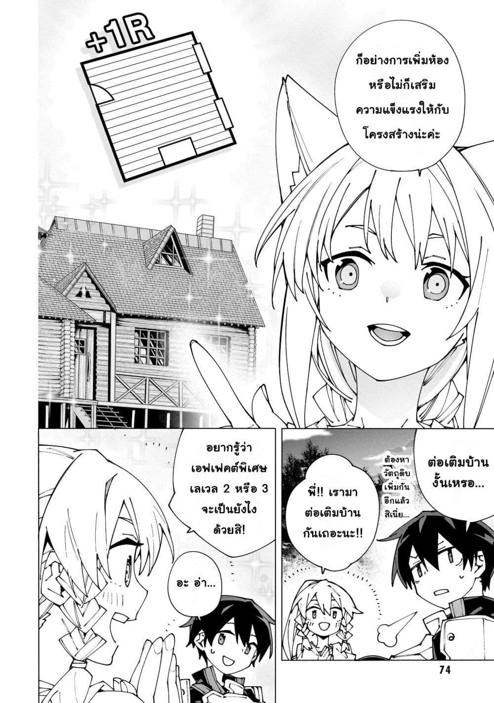 Manga-lc-com อ่านมังงะ อ่านการ์ตูน ออนไลน์ ฟรี Sword Art Online – Unital Ring ตอนที่ 1 2 3 4 5 6 7 8 9 10 11 12 13 14 ฟรี ไม่มีโฆษณา Manga-lc - อ่าน มังงะ อ่าน การ์ตูน ออนไลน์ อ่านมังงะ ฟรี