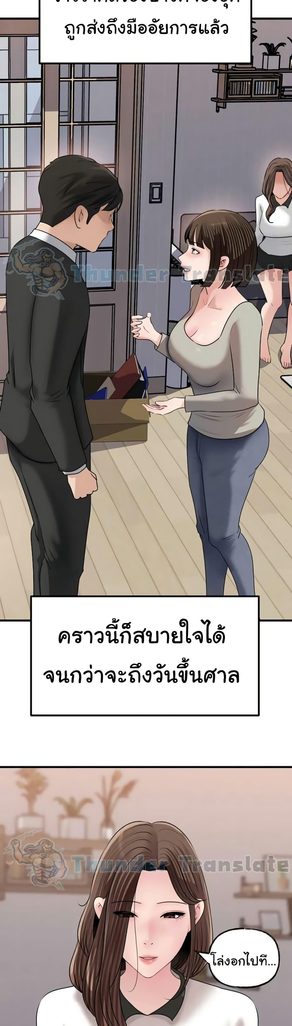 Doujin-Lc- อ่าน โดจิน มังฮวา เกาหลี ญี่ปุ่น จีน แปลไทย Not the Daughter ตอนที่ 1 2 3 4 5 6 7 8 9 10 11 12 13 14 ฟรี ไม่มีโฆษณา อ่าน โดจิน Manhwa เกาหลี ญี่ปุ่น จีน เรามีครบ คัดมาให้เน้นๆ โดจิน 18+ รับประกันความฟินโดย  Doujin Lc