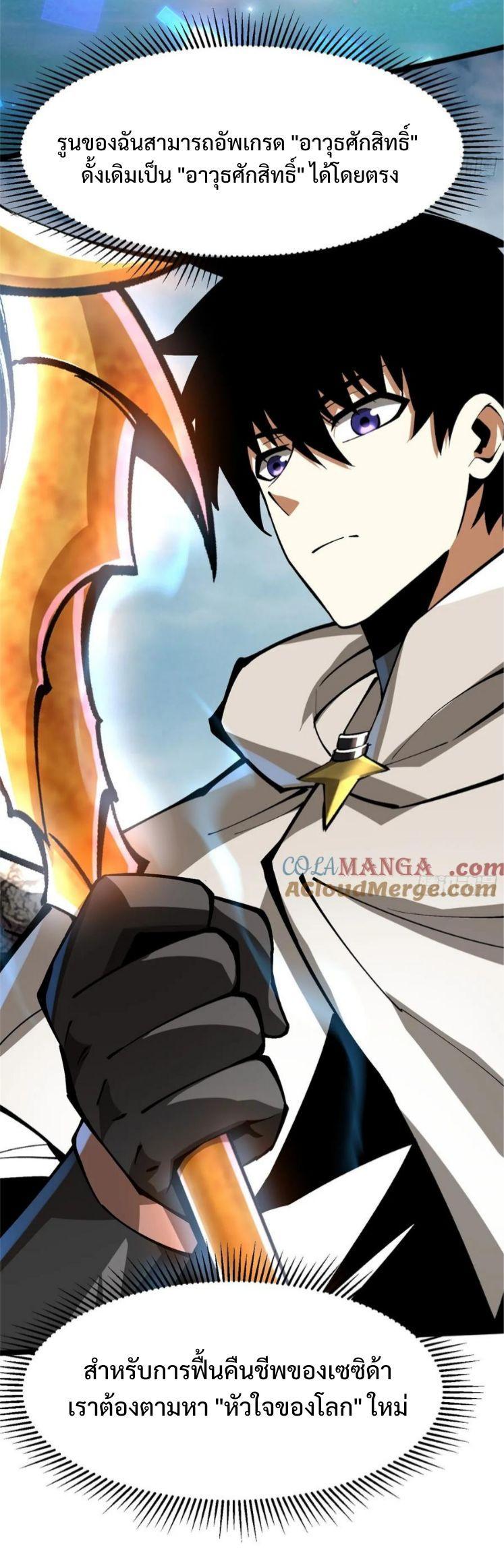 Manga-lc-com อ่านมังงะ อ่านการ์ตูน ออนไลน์ ฟรี I REALLY DON’T WANT TO LEARN FORBIDDEN SPELLS ตอนที่ 1 2 3 4 5 6 7 8 9 10 11 12 13 14 ฟรี ไม่มีโฆษณา Manga-lc - อ่าน มังงะ อ่าน การ์ตูน ออนไลน์ อ่านมังงะ ฟรี