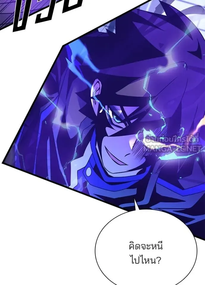 Villain to kill ตอนที่ 192 รูปที่ 129