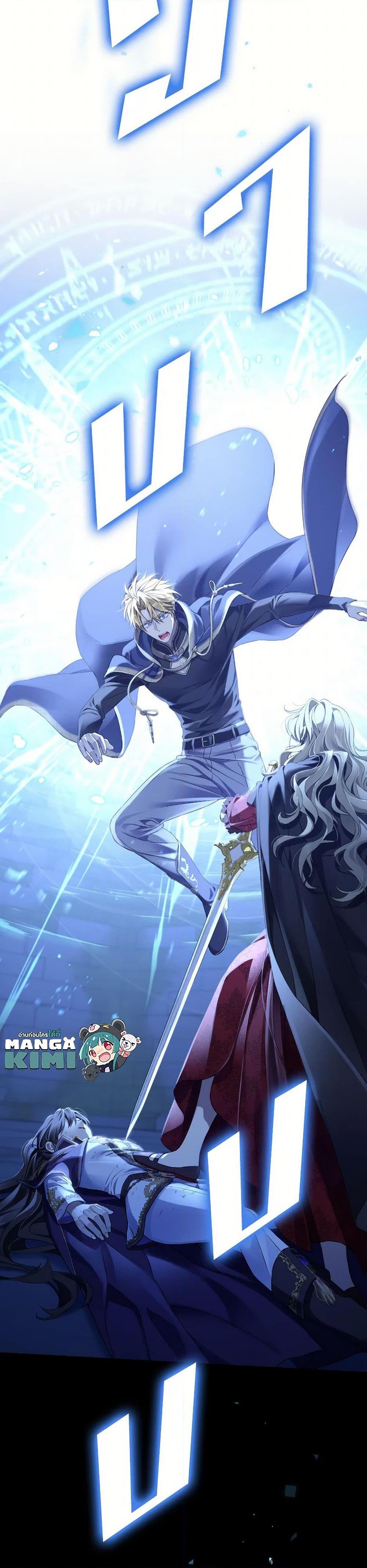 Manga-lc-com อ่านมังงะ อ่านการ์ตูน ออนไลน์ ฟรี Actually, I Was the Real One ตอนที่ 1 2 3 4 5 6 7 8 9 10 11 12 13 14 ฟรี ไม่มีโฆษณา Manga-lc - อ่าน มังงะ อ่าน การ์ตูน ออนไลน์ อ่านมังงะ ฟรี