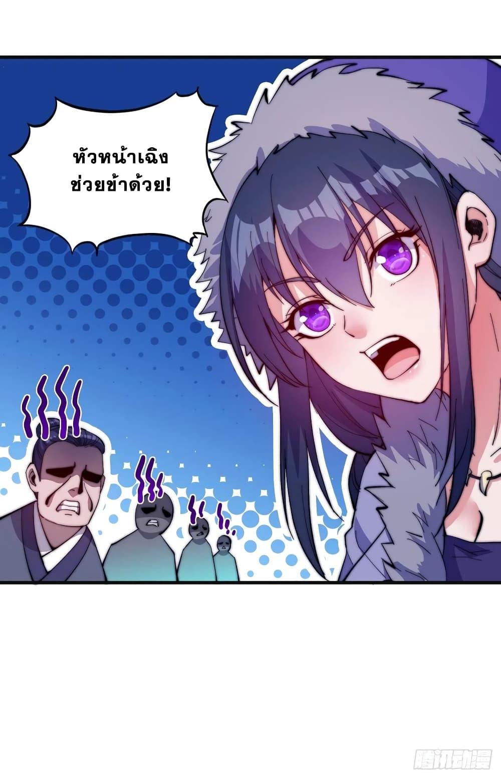 Manga-lc-com อ่านมังงะ อ่านการ์ตูน ออนไลน์ ฟรี It Starts With A Mountain ตอนที่ 1 2 3 4 5 6 7 8 9 10 11 12 13 14 ฟรี ไม่มีโฆษณา Manga-lc - อ่าน มังงะ อ่าน การ์ตูน ออนไลน์ อ่านมังงะ ฟรี