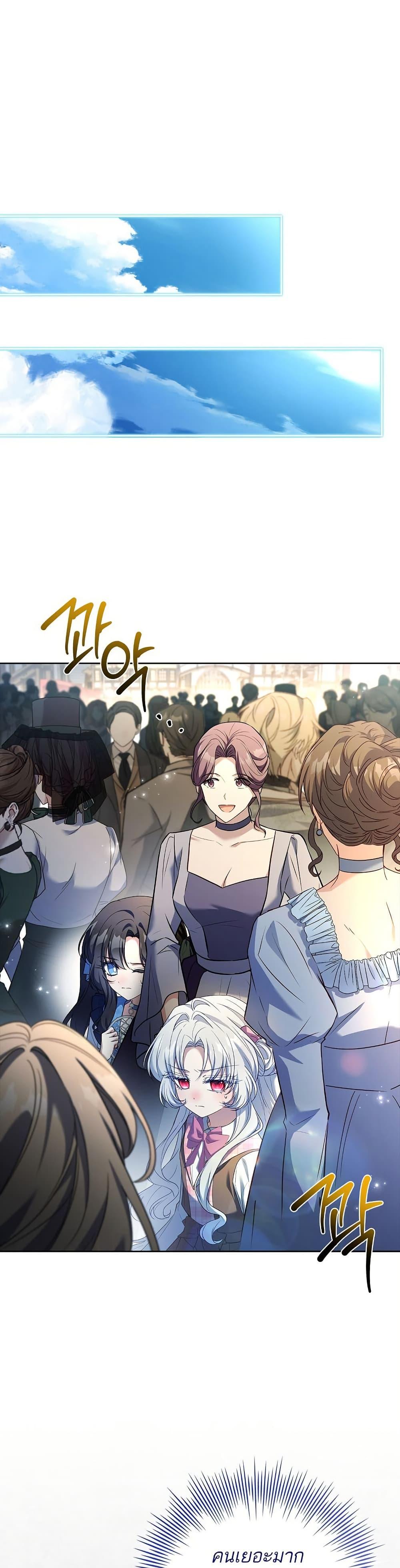 Manga-lc-com อ่านมังงะ อ่านการ์ตูน ออนไลน์ ฟรี The Father and the Daughter ตอนที่ 1 2 3 4 5 6 7 8 9 10 11 12 13 14 ฟรี ไม่มีโฆษณา Manga-lc - อ่าน มังงะ อ่าน การ์ตูน ออนไลน์ อ่านมังงะ ฟรี