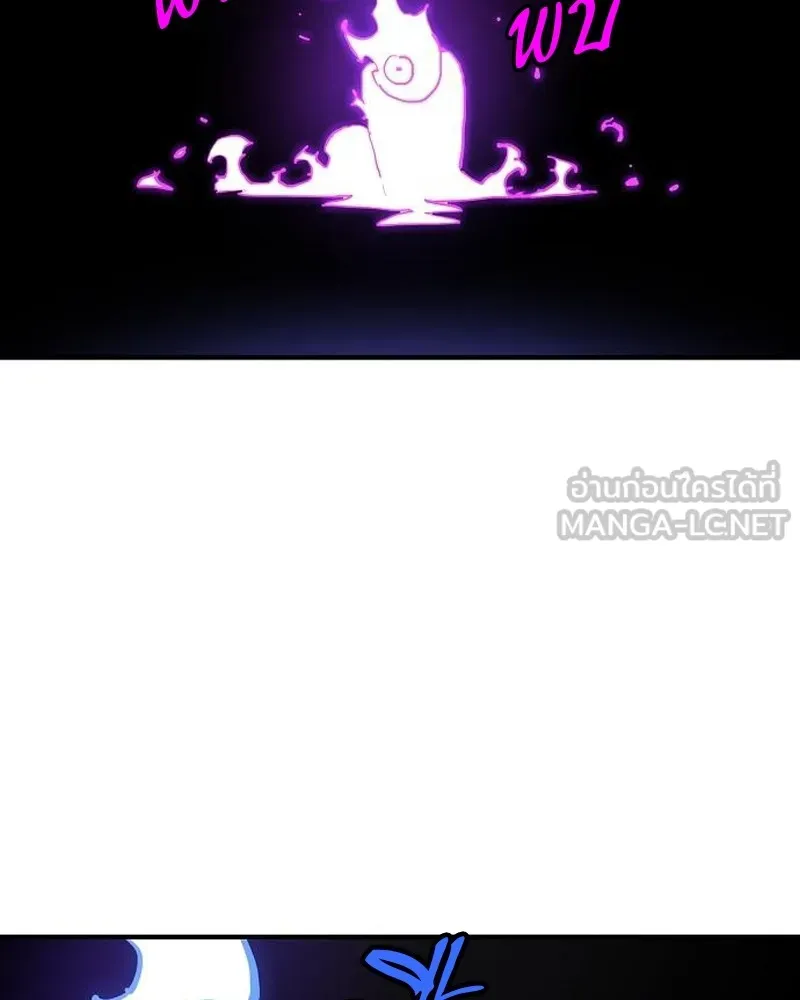 Player ตอนที่ 188 รูปที่ 42