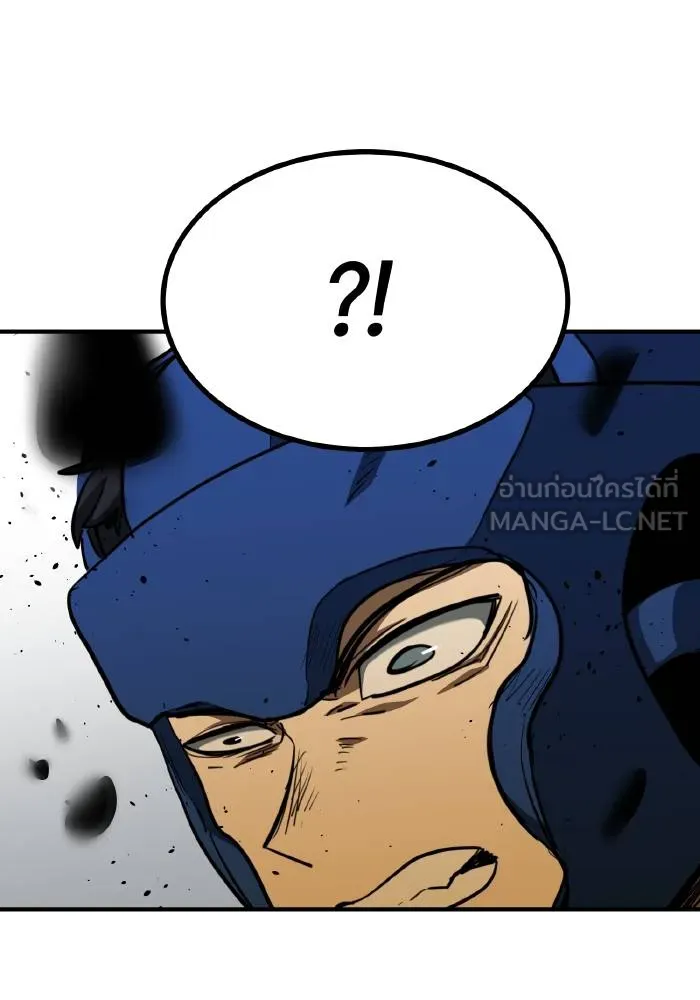 ราชาแห่งอ็อกทากอน ตอนที่ 55 รูปที่ 30