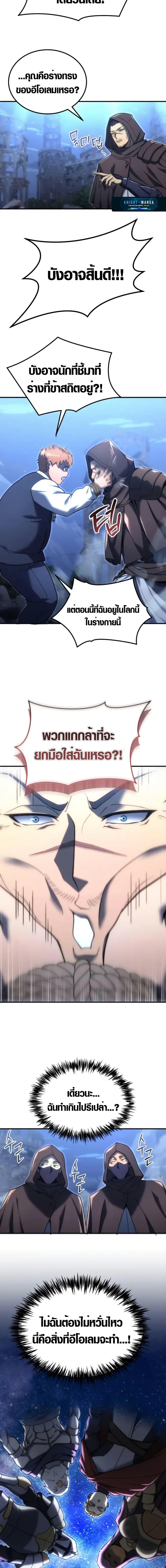 Manga-lc-com อ่านมังงะ อ่านการ์ตูน ออนไลน์ ฟรี God-Tier Extra’s Ultimate Guide ตอนที่ 1 2 3 4 5 6 7 8 9 10 11 12 13 14 ฟรี ไม่มีโฆษณา Manga-lc - อ่าน มังงะ อ่าน การ์ตูน ออนไลน์ อ่านมังงะ ฟรี