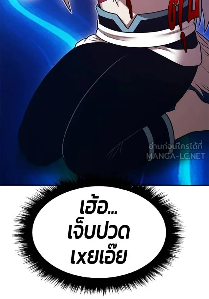 +99 ท่อนไม้ ตอนที่ 173 รูปที่ 244